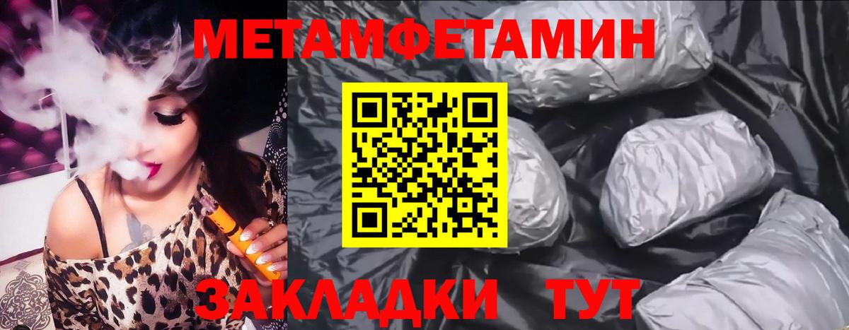 Амфетамин VHQ Зеленогорск