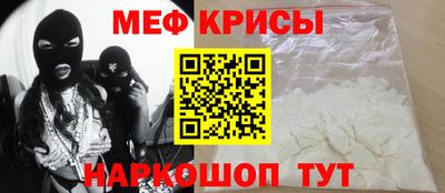 альфа пвп VHQ Краснодар