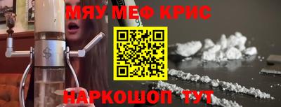 кокаин Краснознаменск