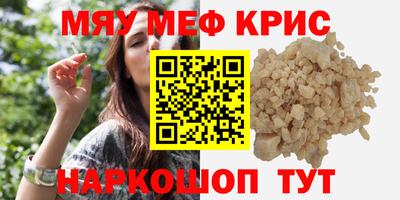 альфа пвп VHQ Краснодар