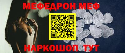 альфа пвп VHQ Краснодар
