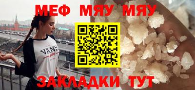 альфа пвп VHQ Краснодар
