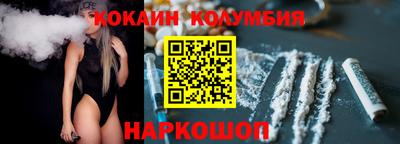 альфа пвп VHQ Краснодар