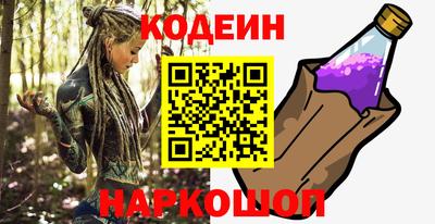 кокаин Краснознаменск