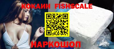 альфа пвп VHQ Краснодар