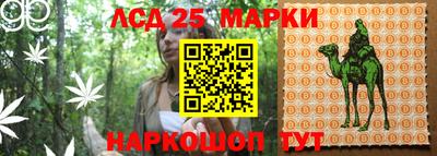 кокаин Краснознаменск