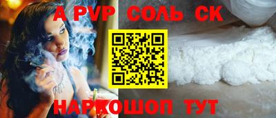 хмурый Краснокаменск