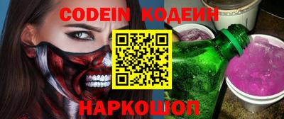 кокаин Краснознаменск