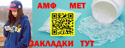 альфа пвп VHQ Краснодар