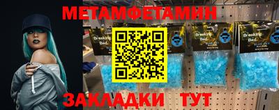 альфа пвп VHQ Краснодар