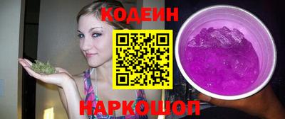 кокаин Краснознаменск