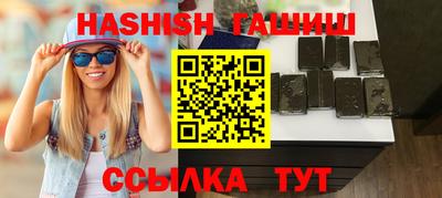альфа пвп VHQ Краснодар