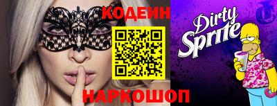 альфа пвп VHQ Краснодар