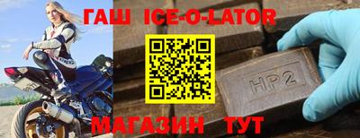 альфа пвп VHQ Краснодар