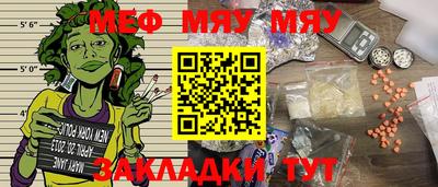 альфа пвп VHQ Краснодар