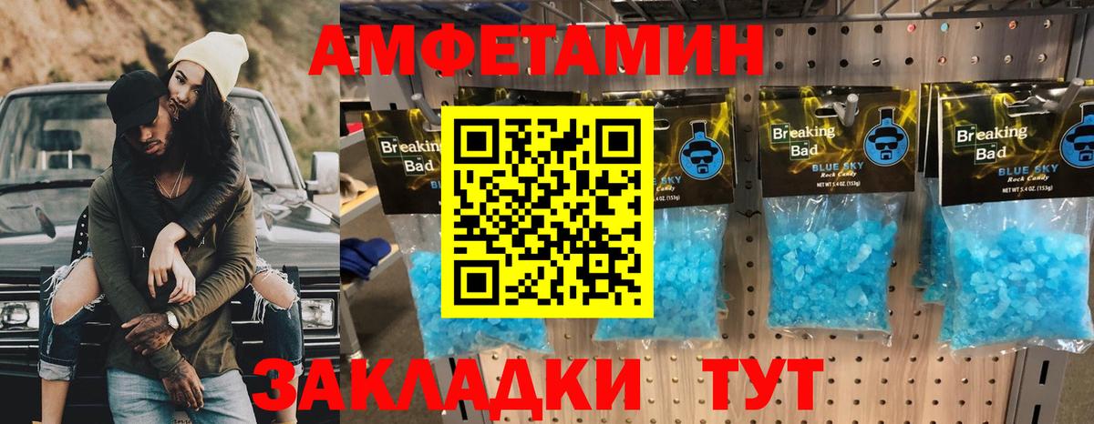 Первитин витя Зеленогорск
