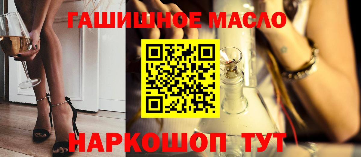 НБОМе  Codein  Зеленогорск  Где продают наркотики?  ТГК  ГАШИШ  Марихуана  Вход с VPN  Меф кристаллы  МЕФ 