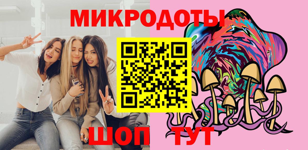Псилоцибиновые грибы MAGIC MUSHROOMS  Вход с VPN  купить наркоту  Зеленогорск  Галлюциногенные грибы Psilocybine cubensis 