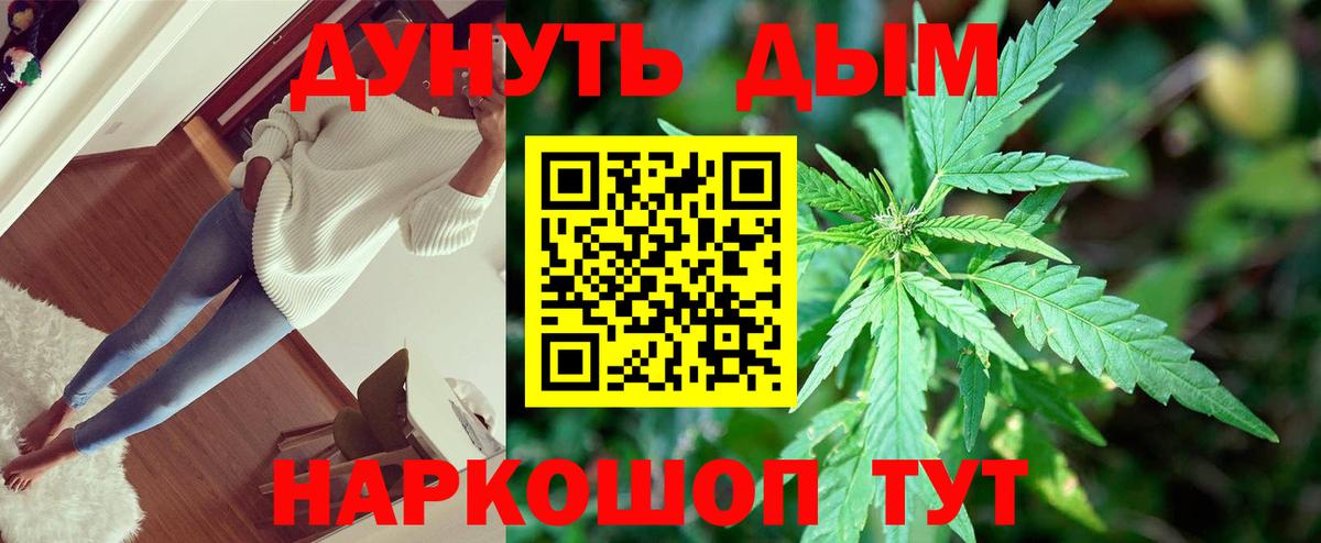 Марихуана Amnesia Зеленогорск